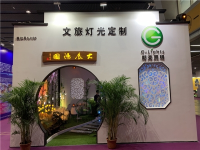 文旅展，给你展示不一样的星空体育app
