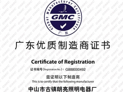 星空体育app
LED科技国际质量认证