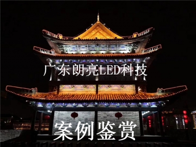 星空体育app
亮化工程案例鉴赏