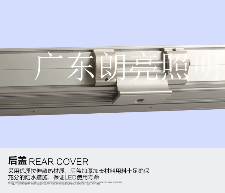 LED洗墙灯