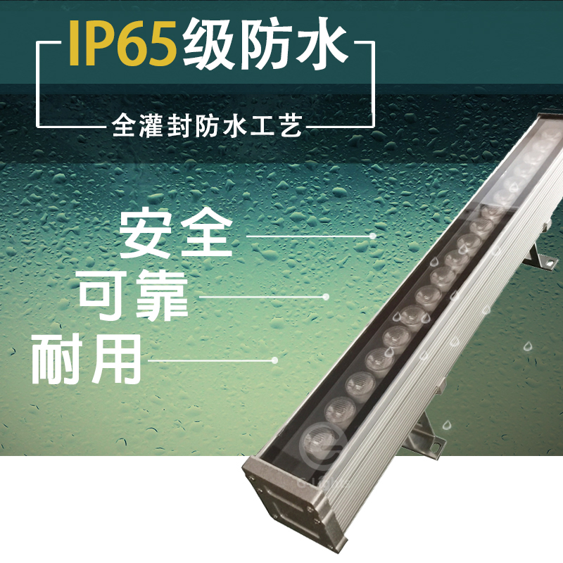 LED洗墙灯.jpg LED洗墙灯.jpg