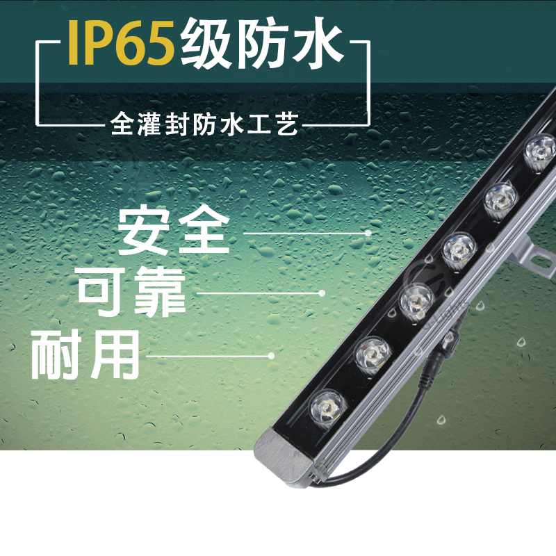 LED洗墙灯1.jpg LED洗墙灯1.jpg