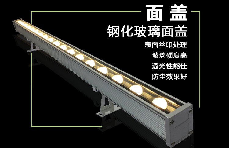 LED洗墙灯.png LED洗墙灯.png