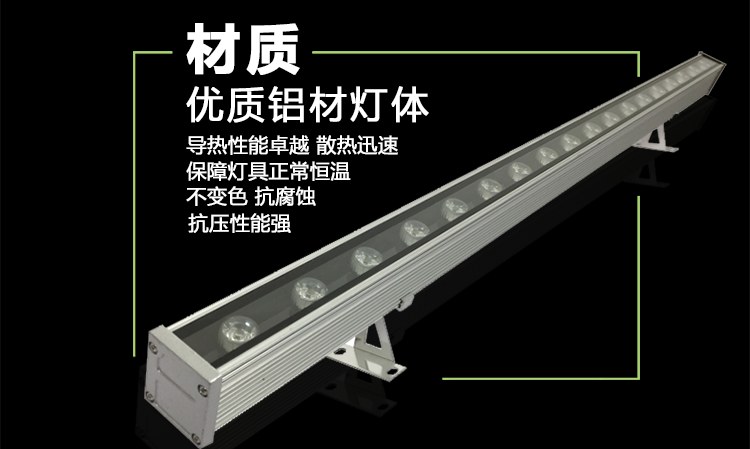 LED洗墙灯9.png LED洗墙灯9.png