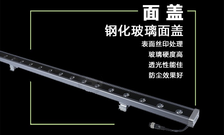 LED洗墙灯.png LED洗墙灯.png