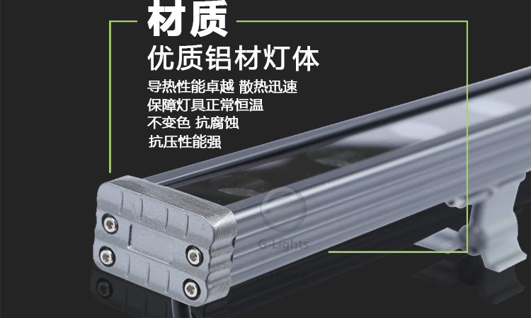 LED洗墙灯.png LED洗墙灯.png
