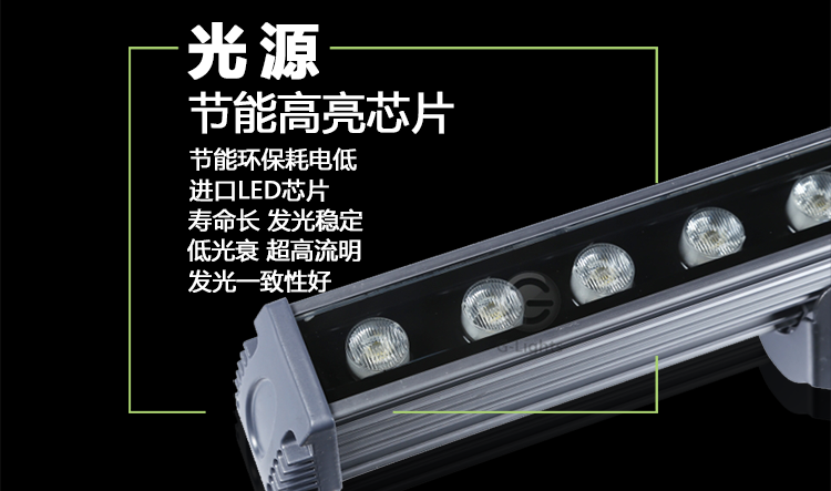LED洗墙灯.png LED洗墙灯.png