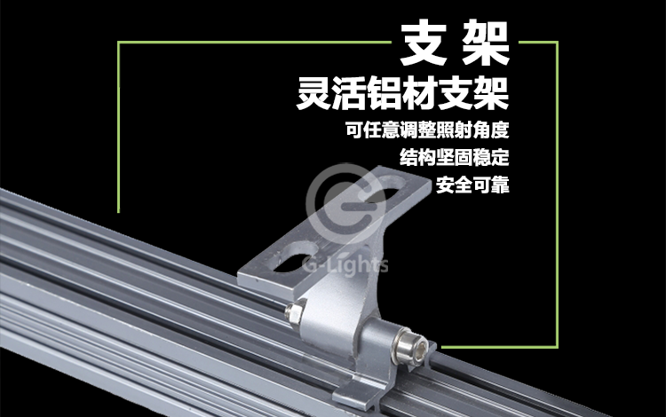 LED洗墙灯.png LED洗墙灯.png