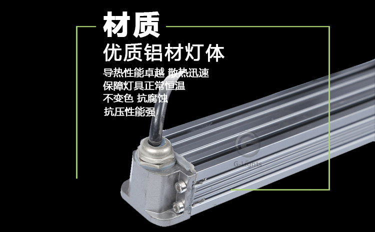 LED洗墙灯.png LED洗墙灯.png