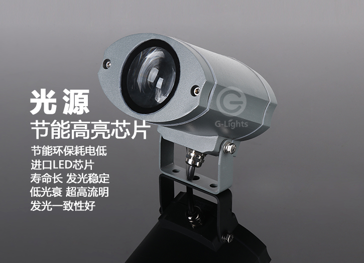 星空体育app
LED透光灯.png