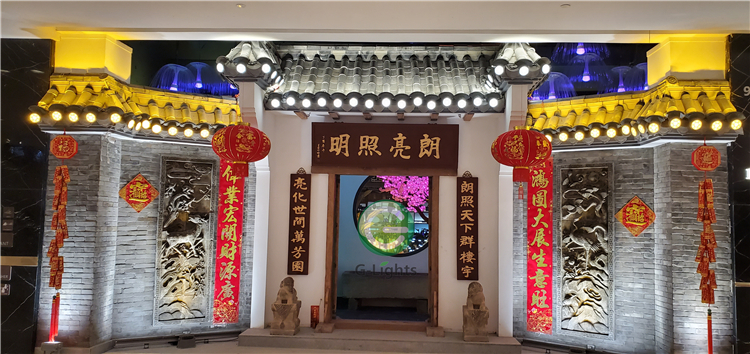 星空体育app
照明